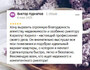 Виктор